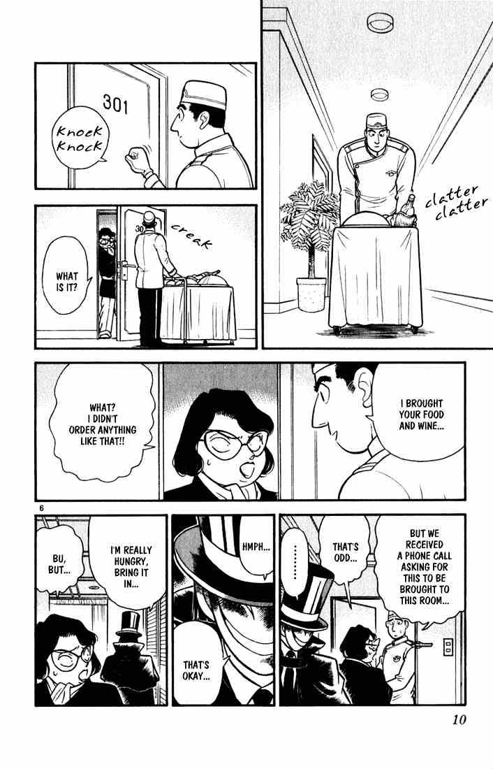 Page 8 of Chapter 51