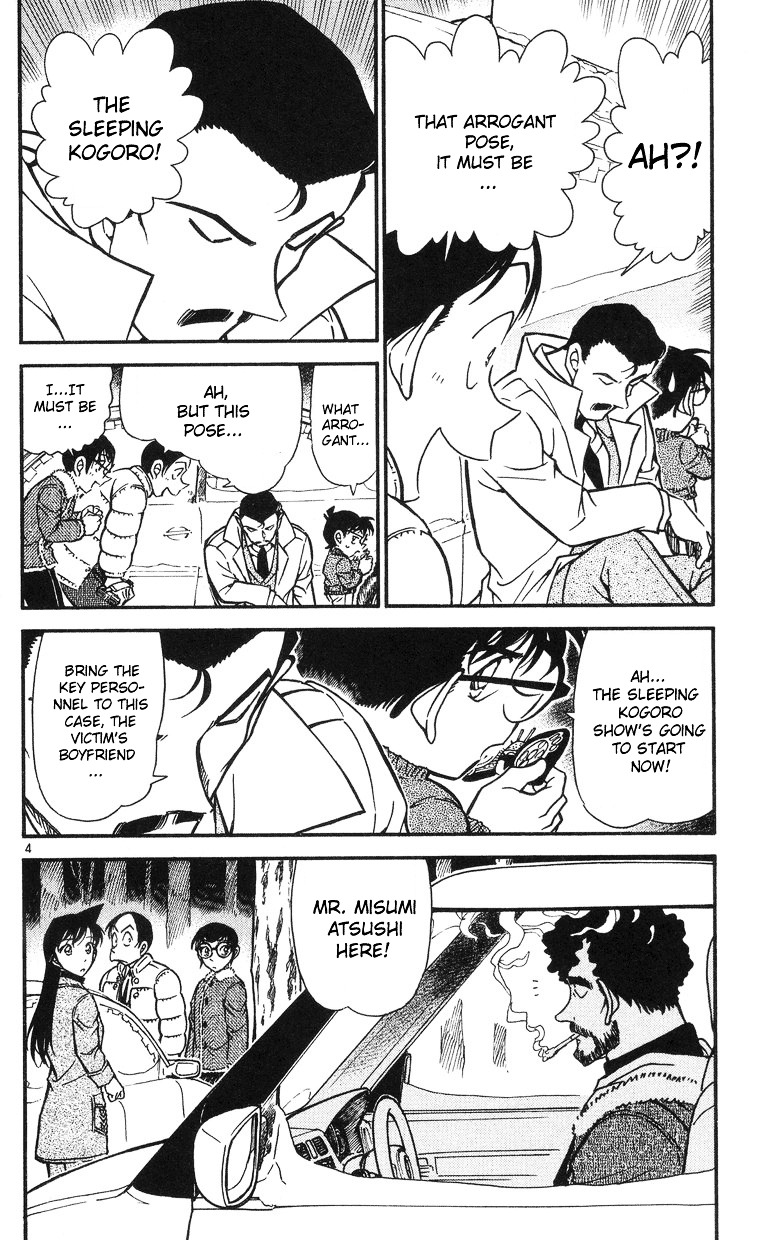 Page 4 of Chapter 510