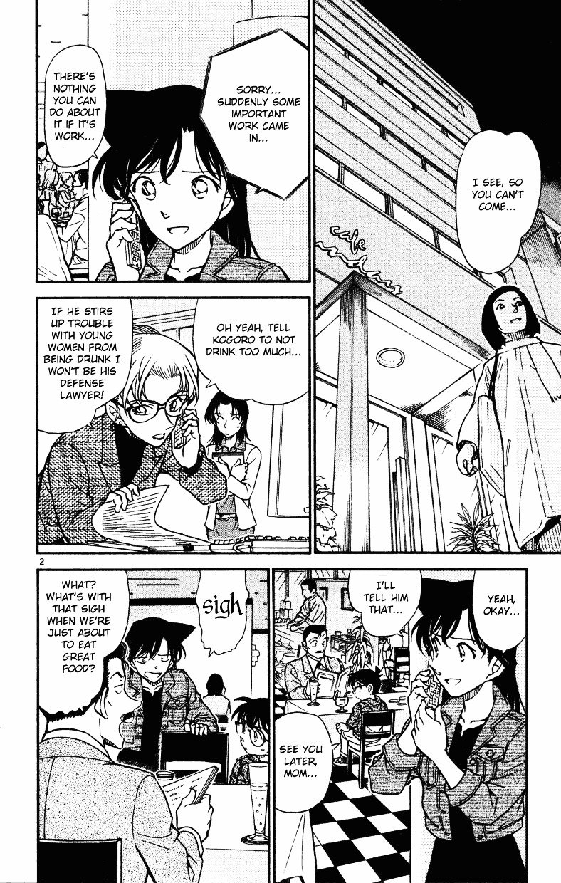 Page 1 of Chapter 511