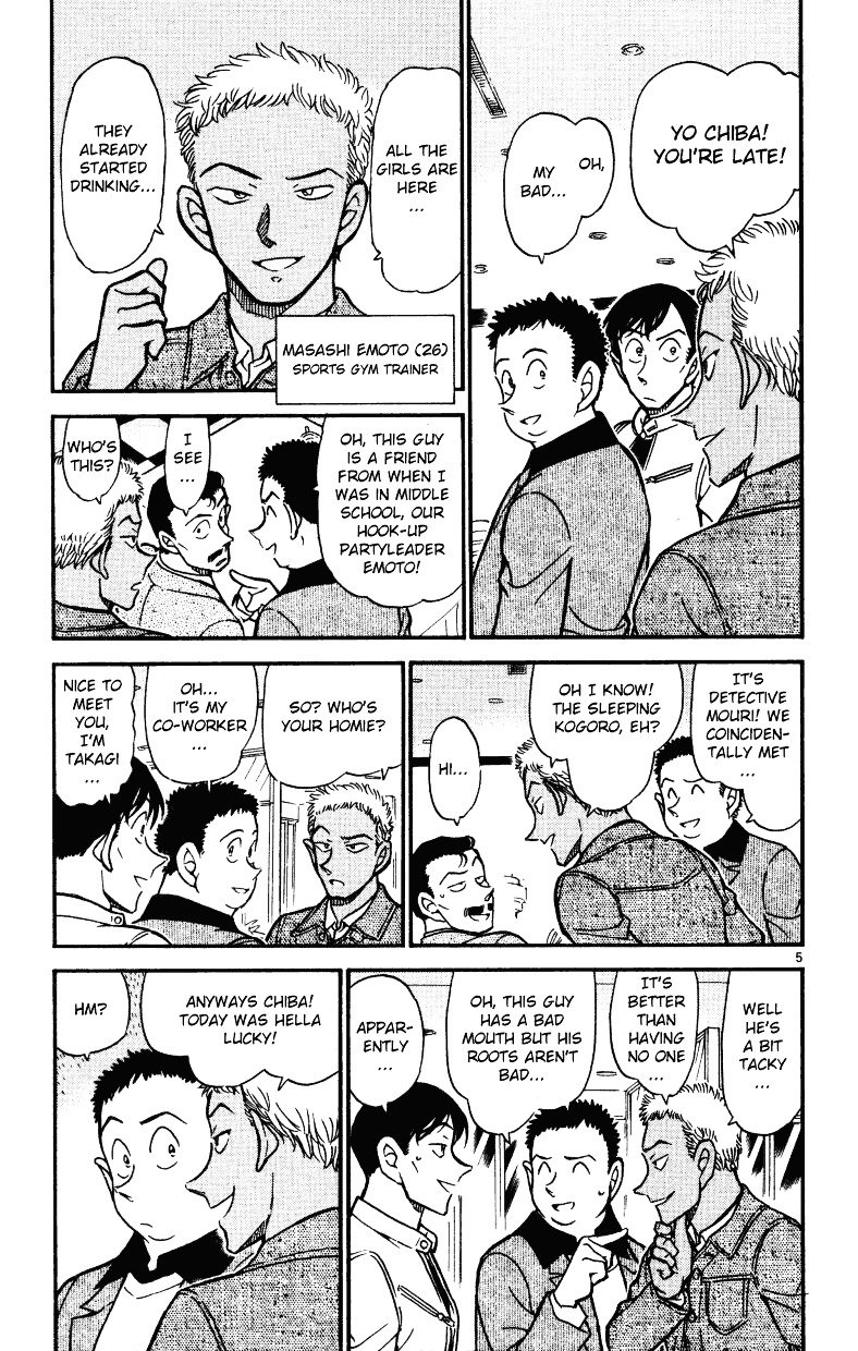 Page 4 of Chapter 511