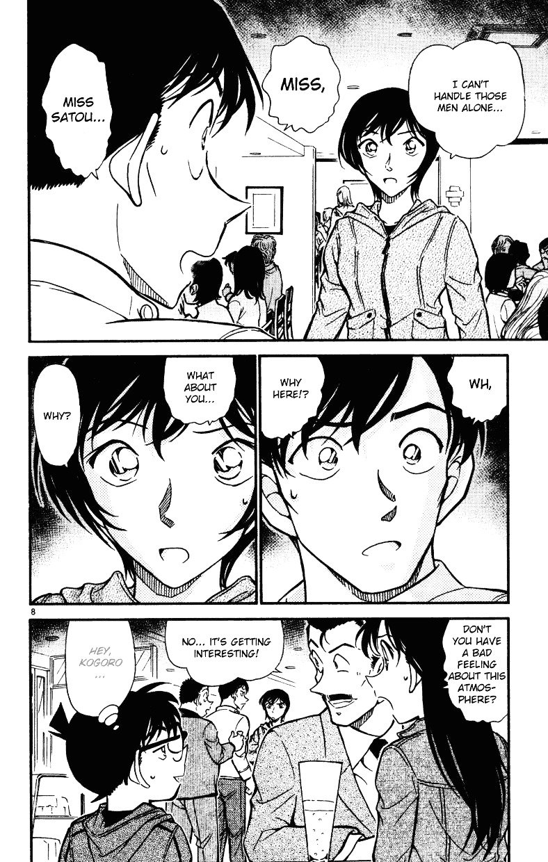 Page 7 of Chapter 511