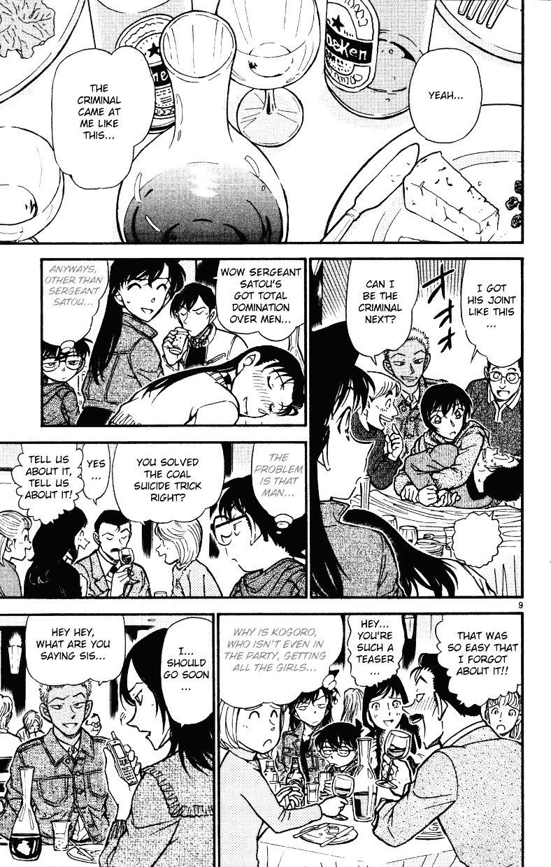 Page 8 of Chapter 511