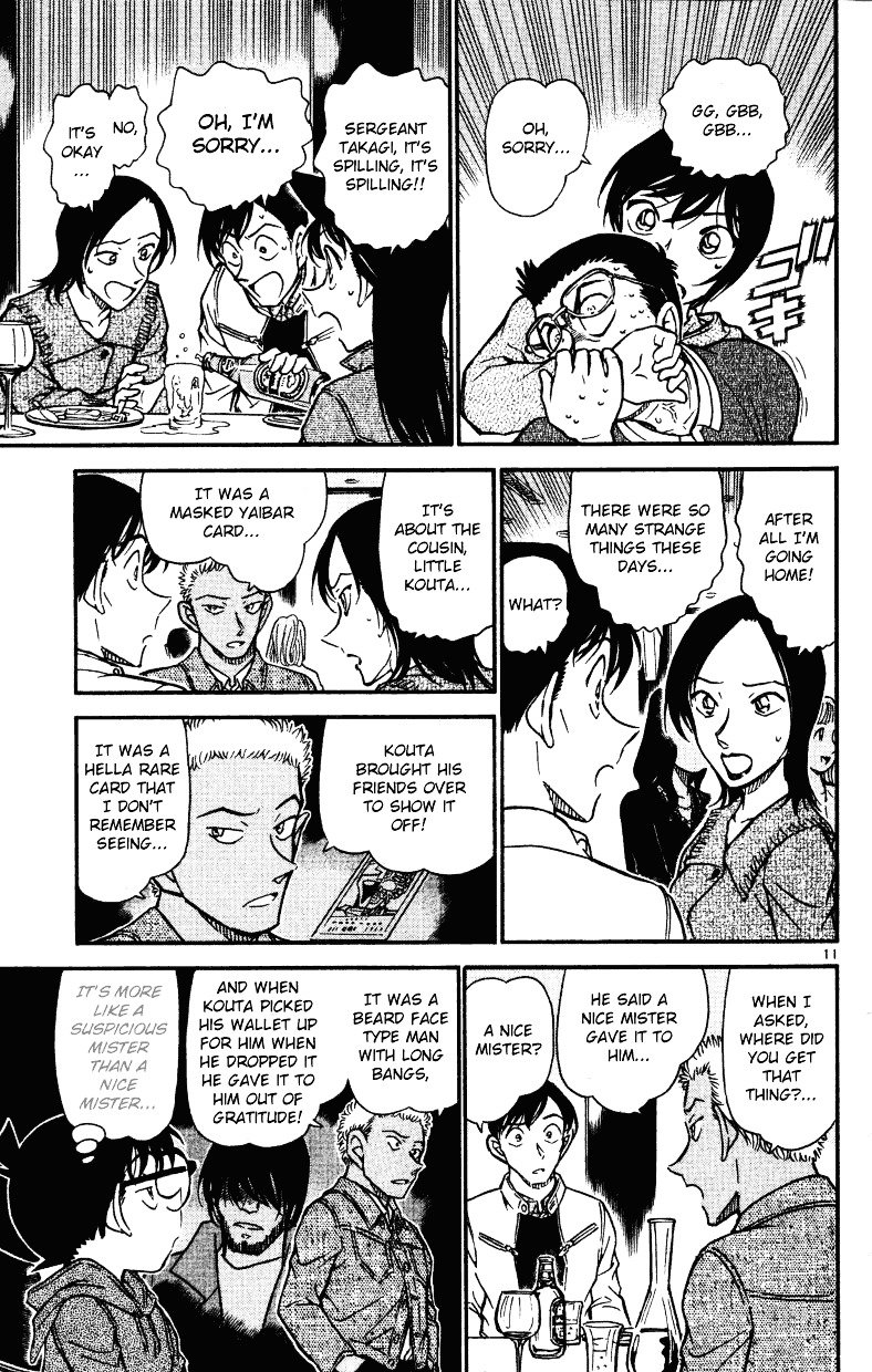 Page 10 of Chapter 511