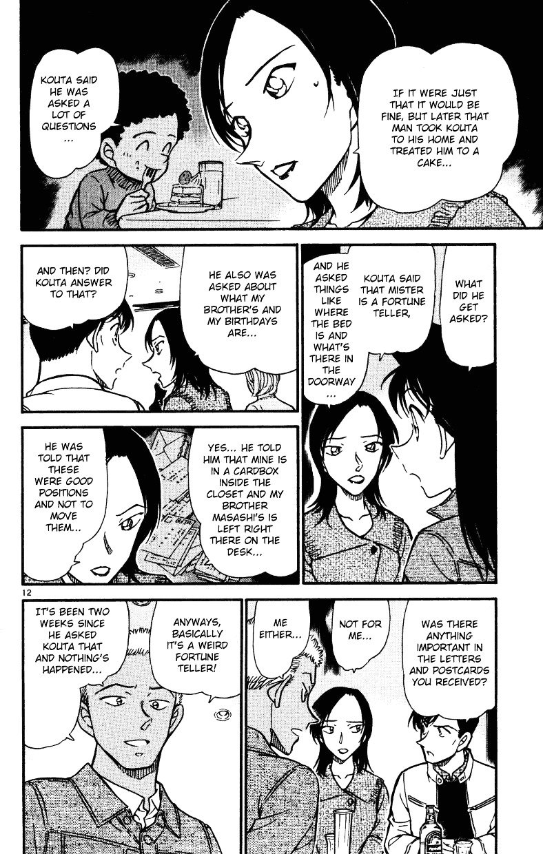 Page 11 of Chapter 511