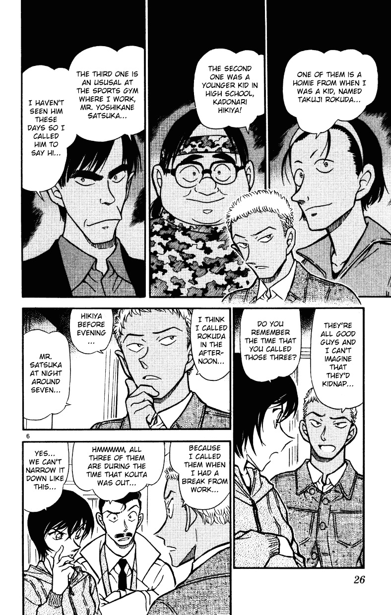 Page 6 of Chapter 512