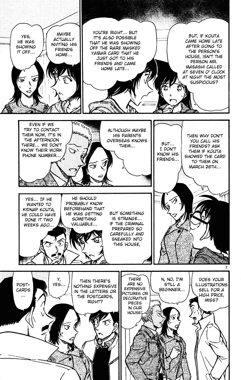 Page 7 of Chapter 512