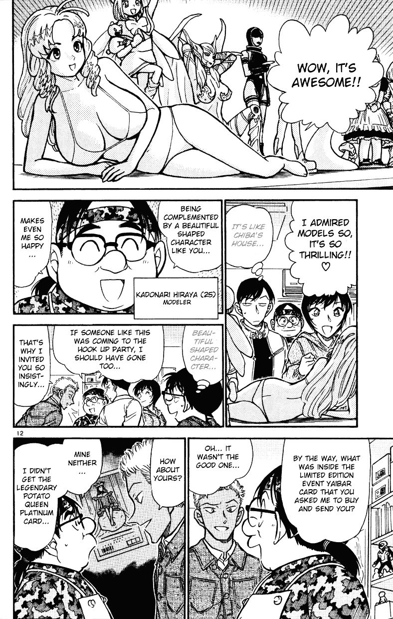 Page 12 of Chapter 512
