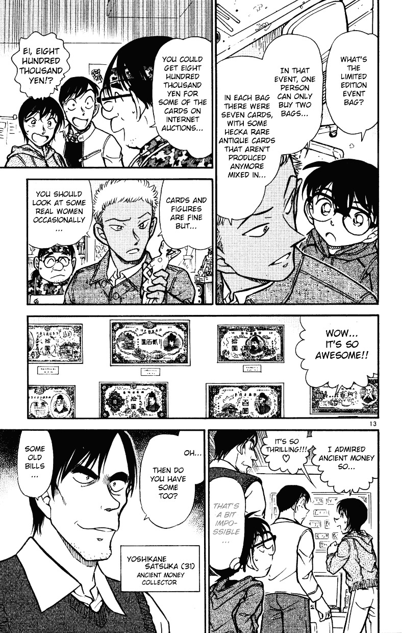 Page 13 of Chapter 512
