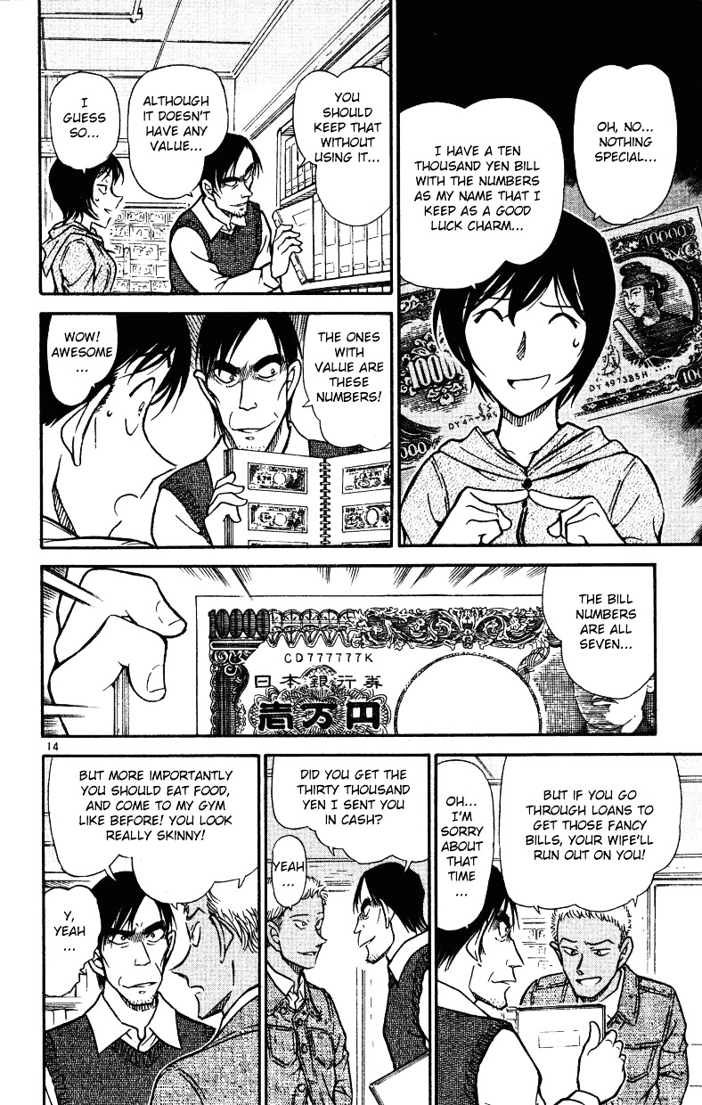 Page 14 of Chapter 512