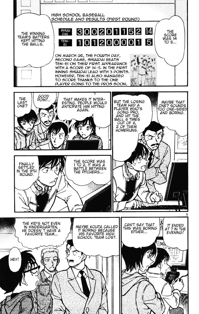 Page 5 of Chapter 513