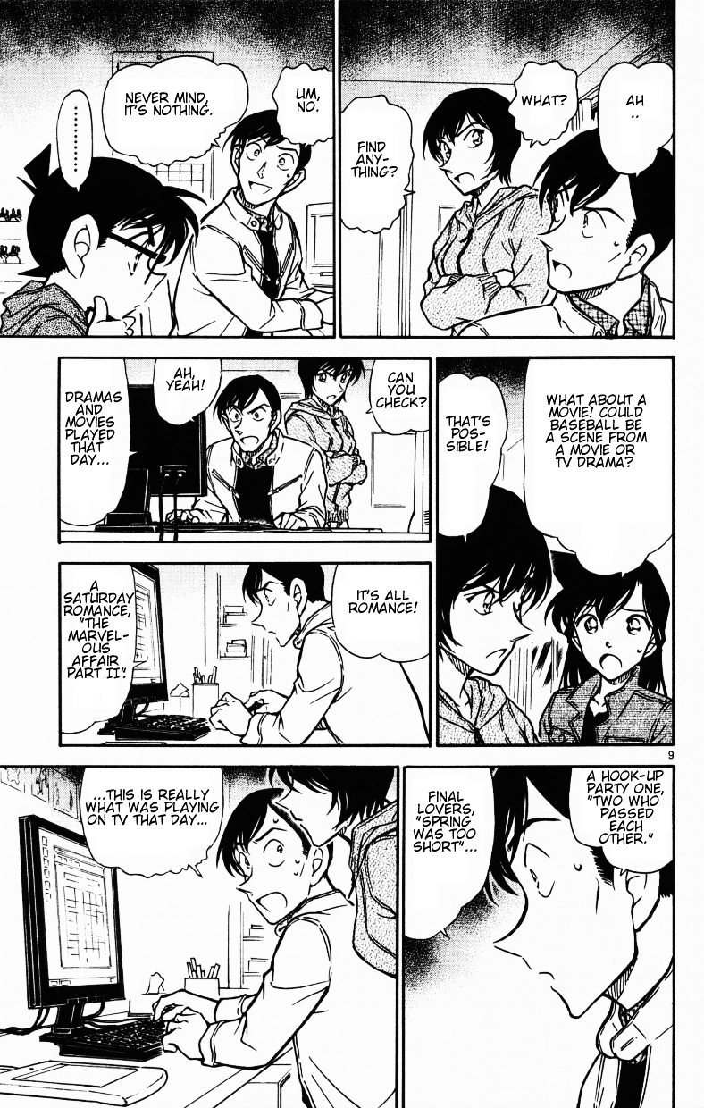 Page 9 of Chapter 513