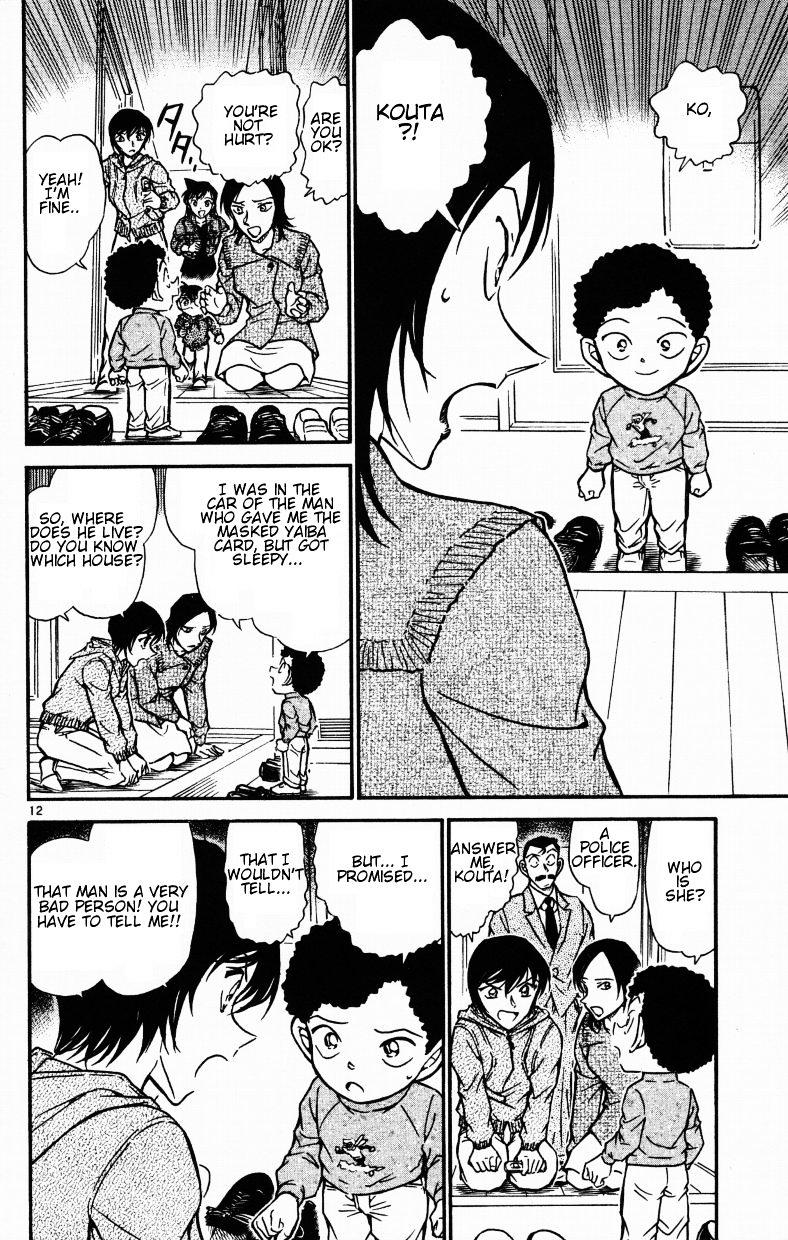 Page 12 of Chapter 513