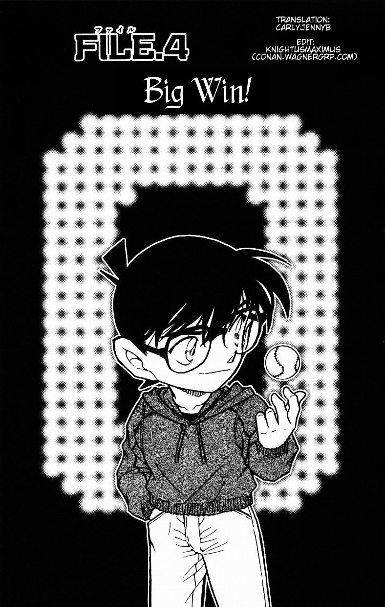 Page 1 of Chapter 514