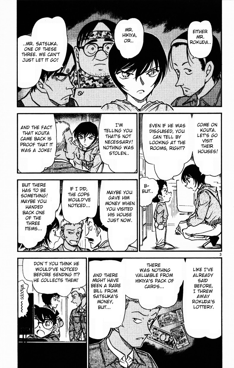 Page 3 of Chapter 514