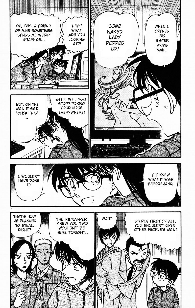 Page 4 of Chapter 514