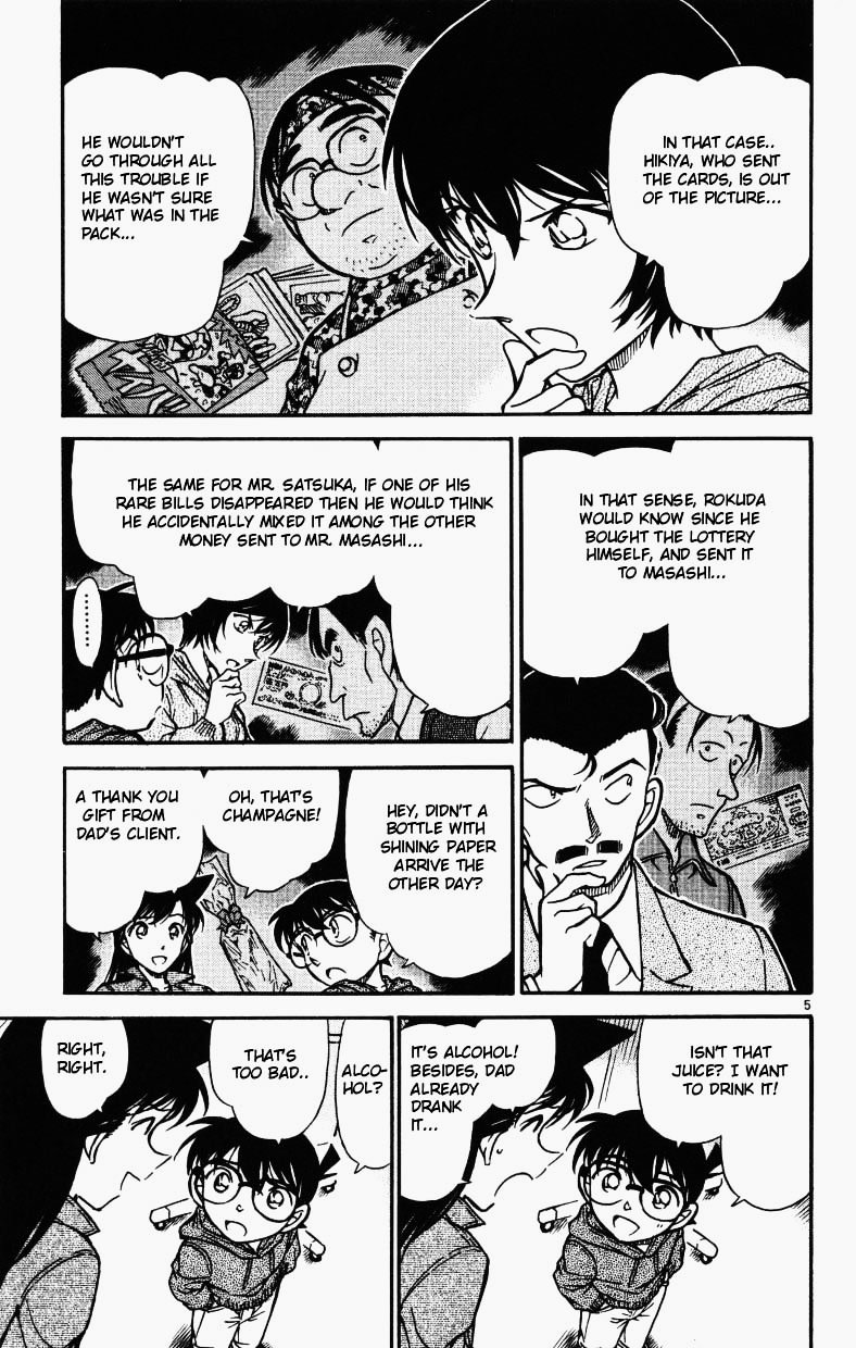 Page 5 of Chapter 514