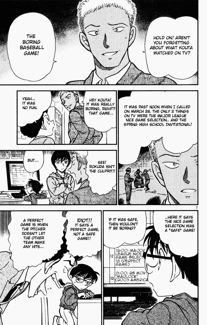 Page 7 of Chapter 514