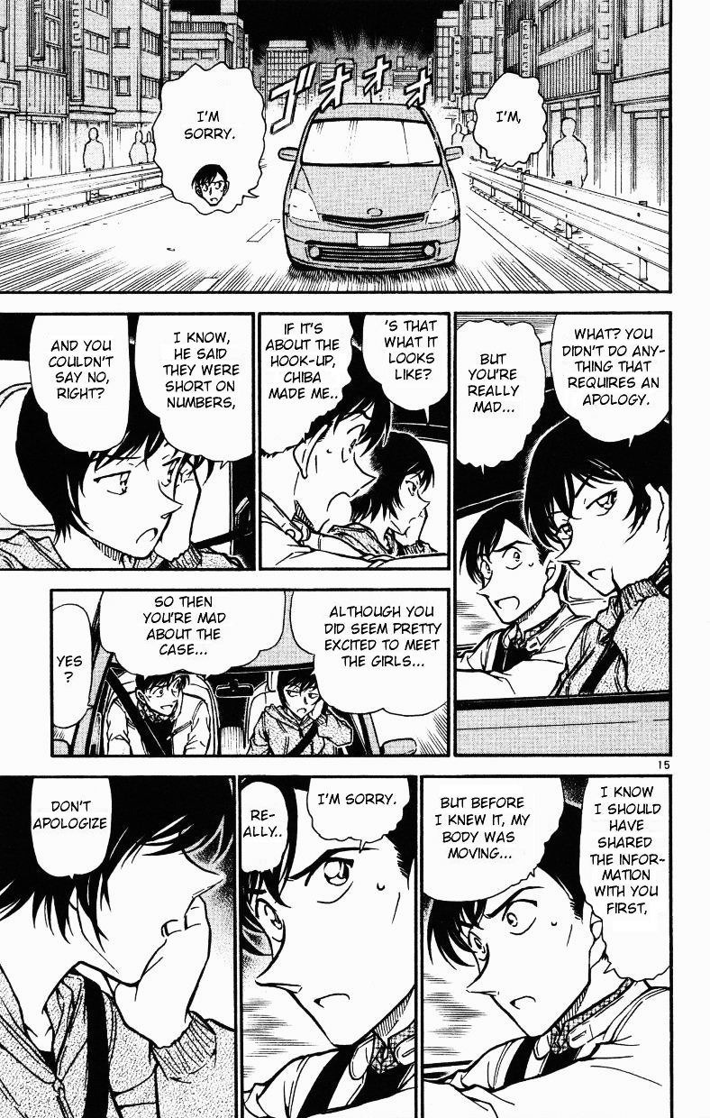 Page 15 of Chapter 514