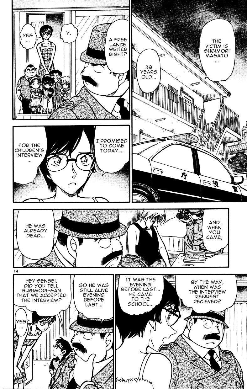 Page 14 of Chapter 515
