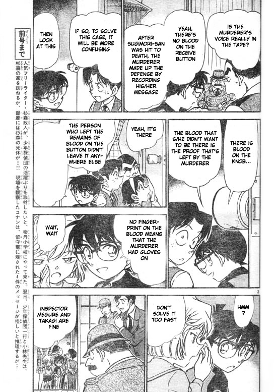 Page 3 of Chapter 516