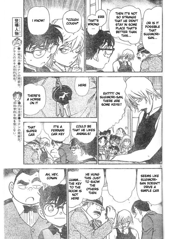 Page 5 of Chapter 516