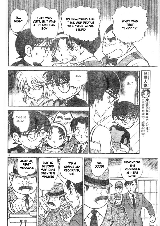 Page 6 of Chapter 516