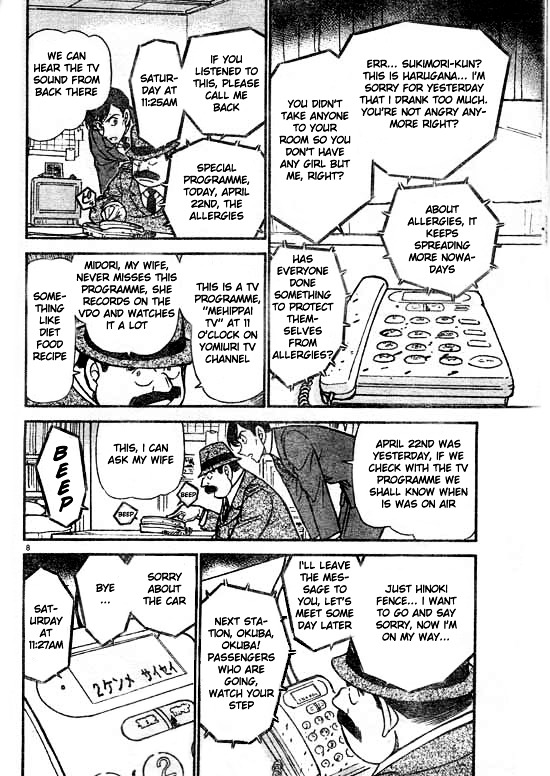Page 8 of Chapter 516