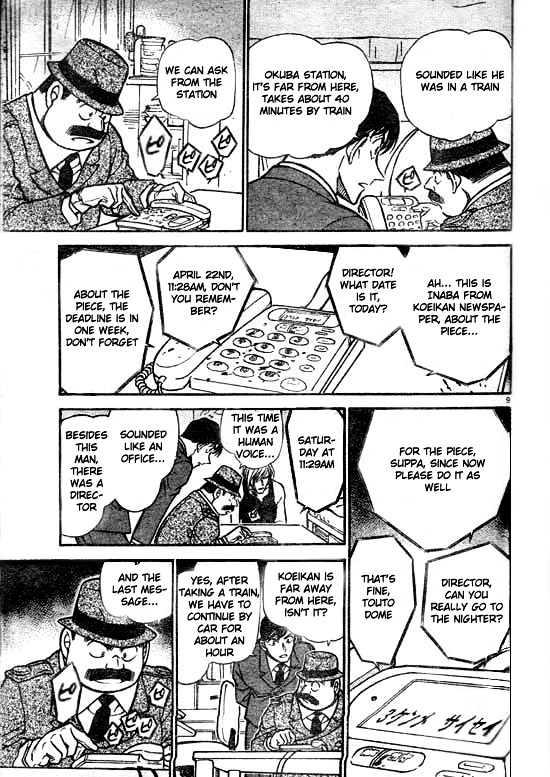 Page 9 of Chapter 516