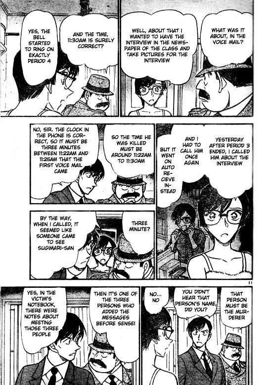 Page 12 of Chapter 516