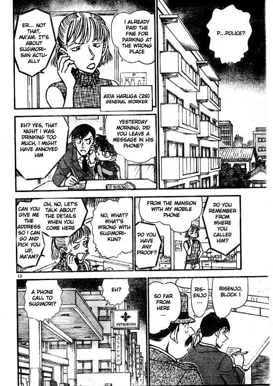 Page 13 of Chapter 516