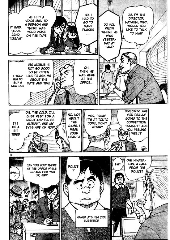 Page 14 of Chapter 516