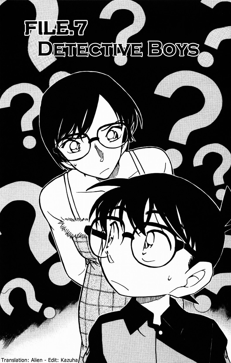 Page 1 of Chapter 517