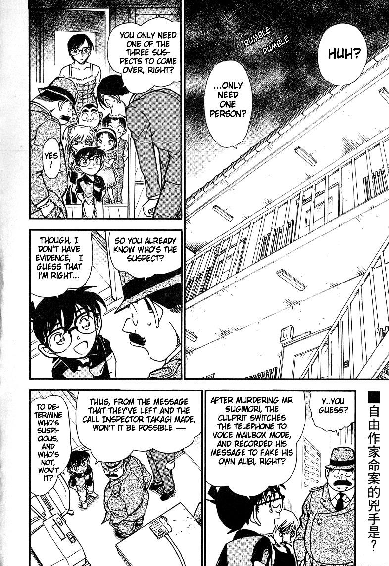 Page 2 of Chapter 517