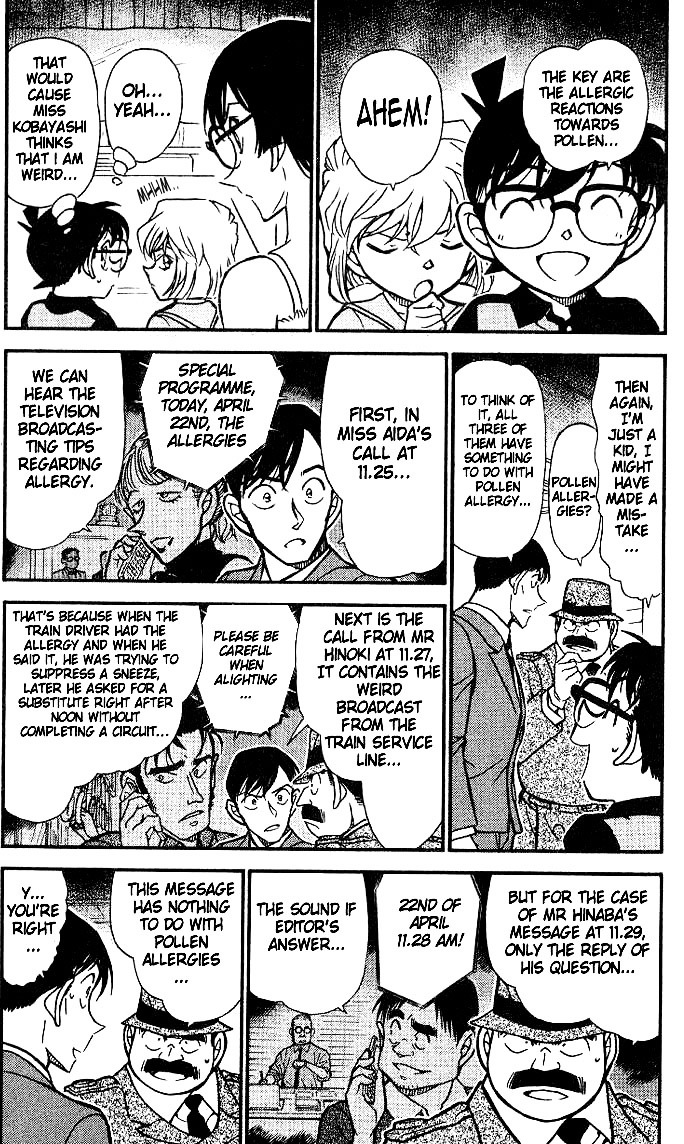 Page 3 of Chapter 517