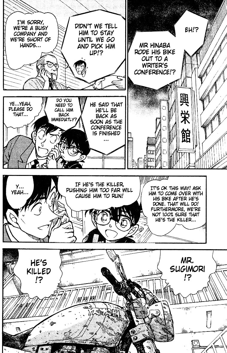Page 10 of Chapter 517