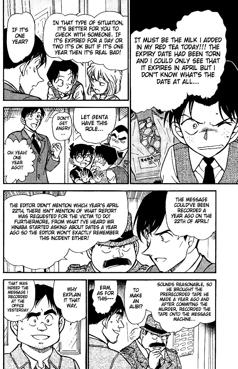 Page 12 of Chapter 517