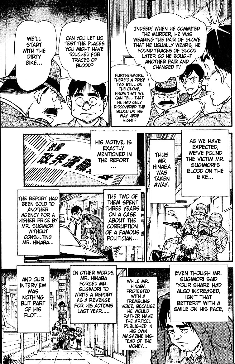 Page 15 of Chapter 517