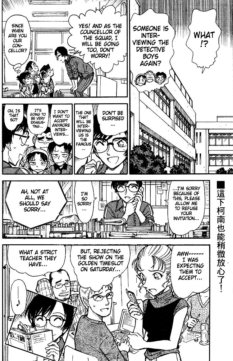 Page 18 of Chapter 517