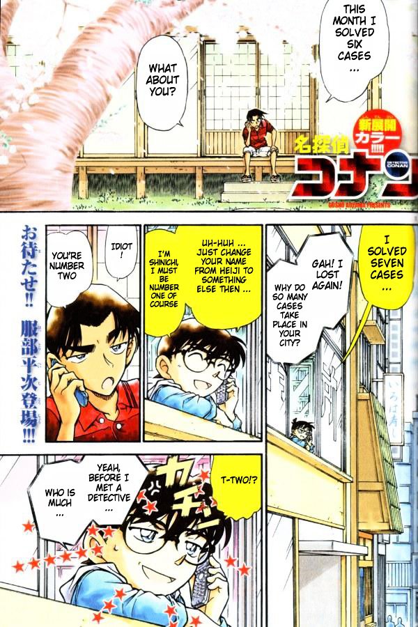 Page 1 of Chapter 518
