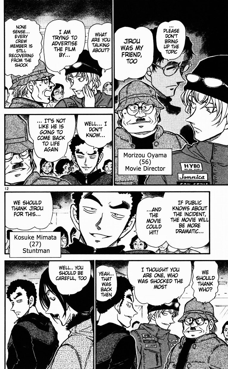 Page 12 of Chapter 518