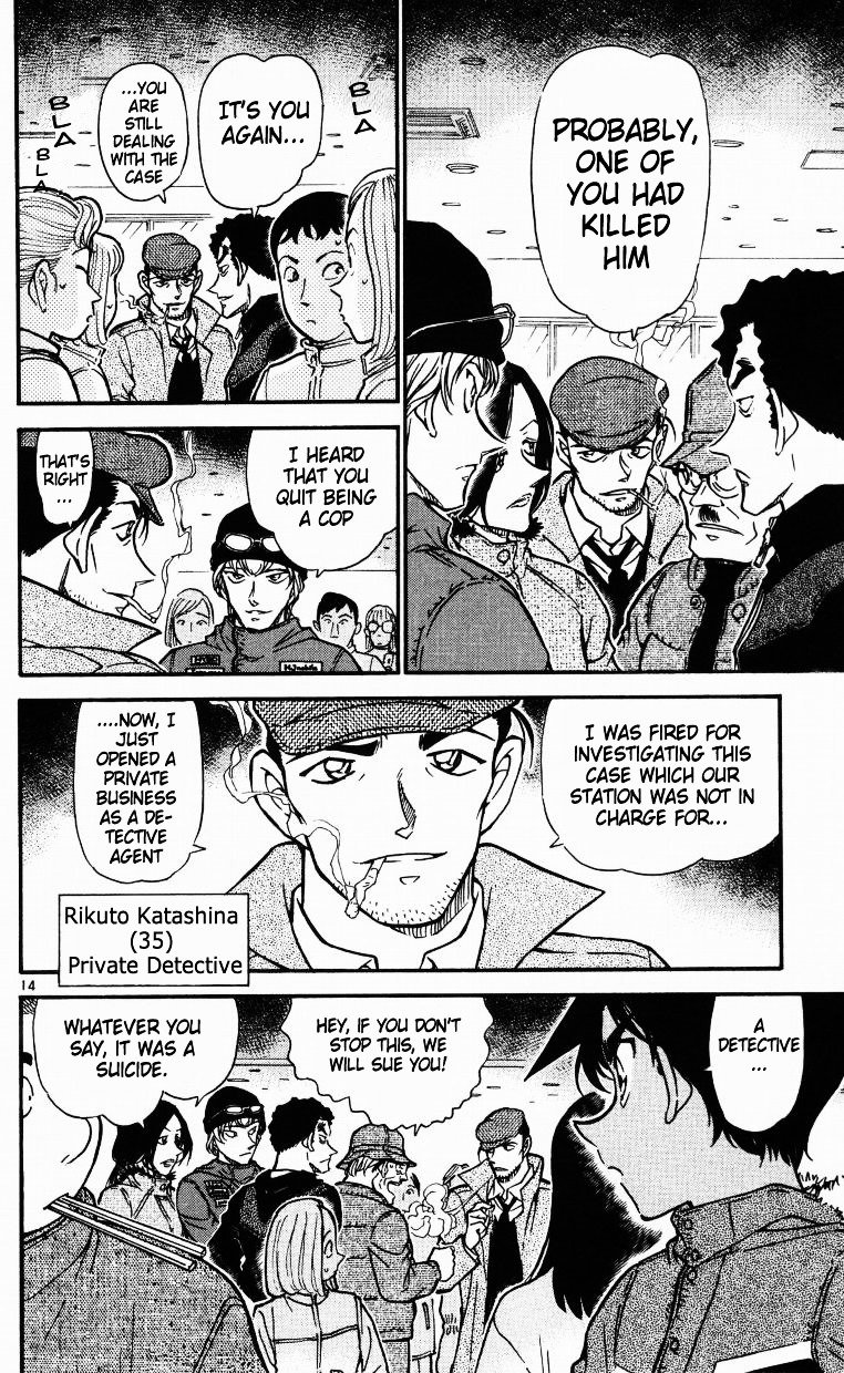 Page 14 of Chapter 518
