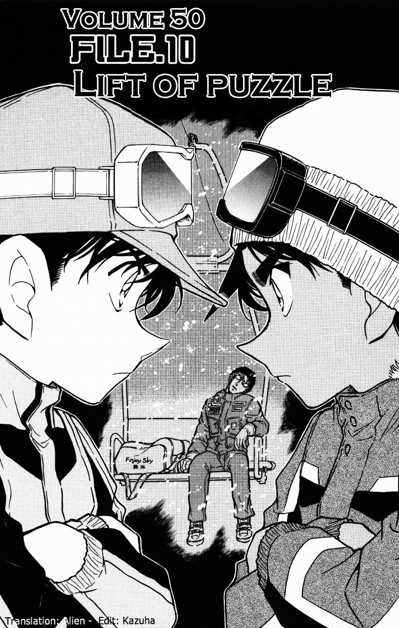 Page 1 of Chapter 520