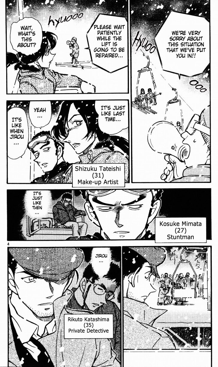 Page 4 of Chapter 520