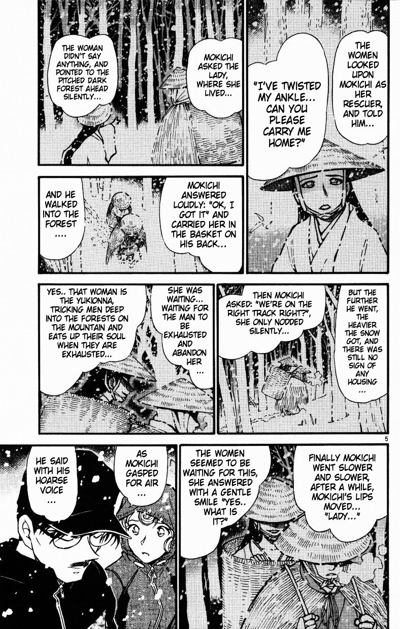 Page 5 of Chapter 521