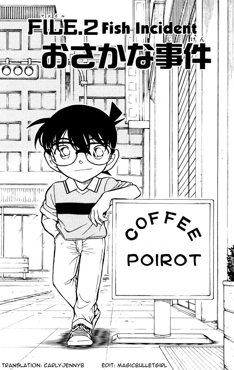 Page 1 of Chapter 523