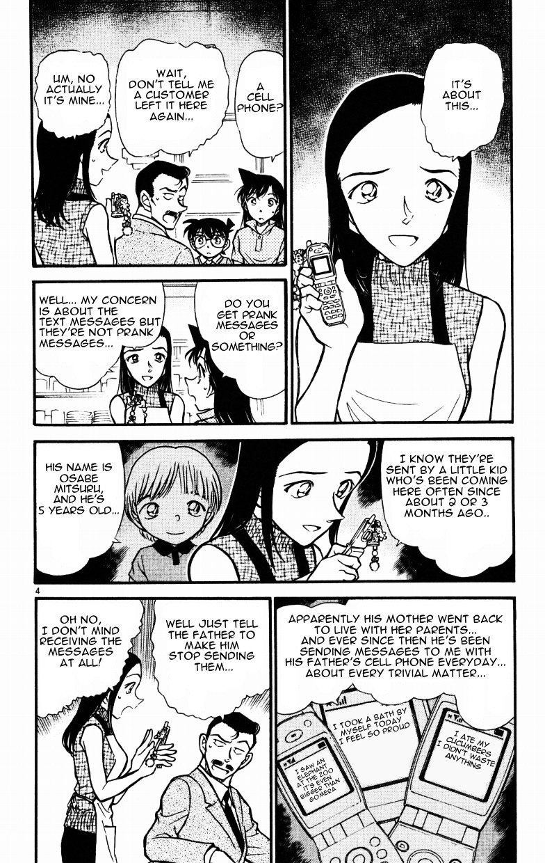 Page 4 of Chapter 523