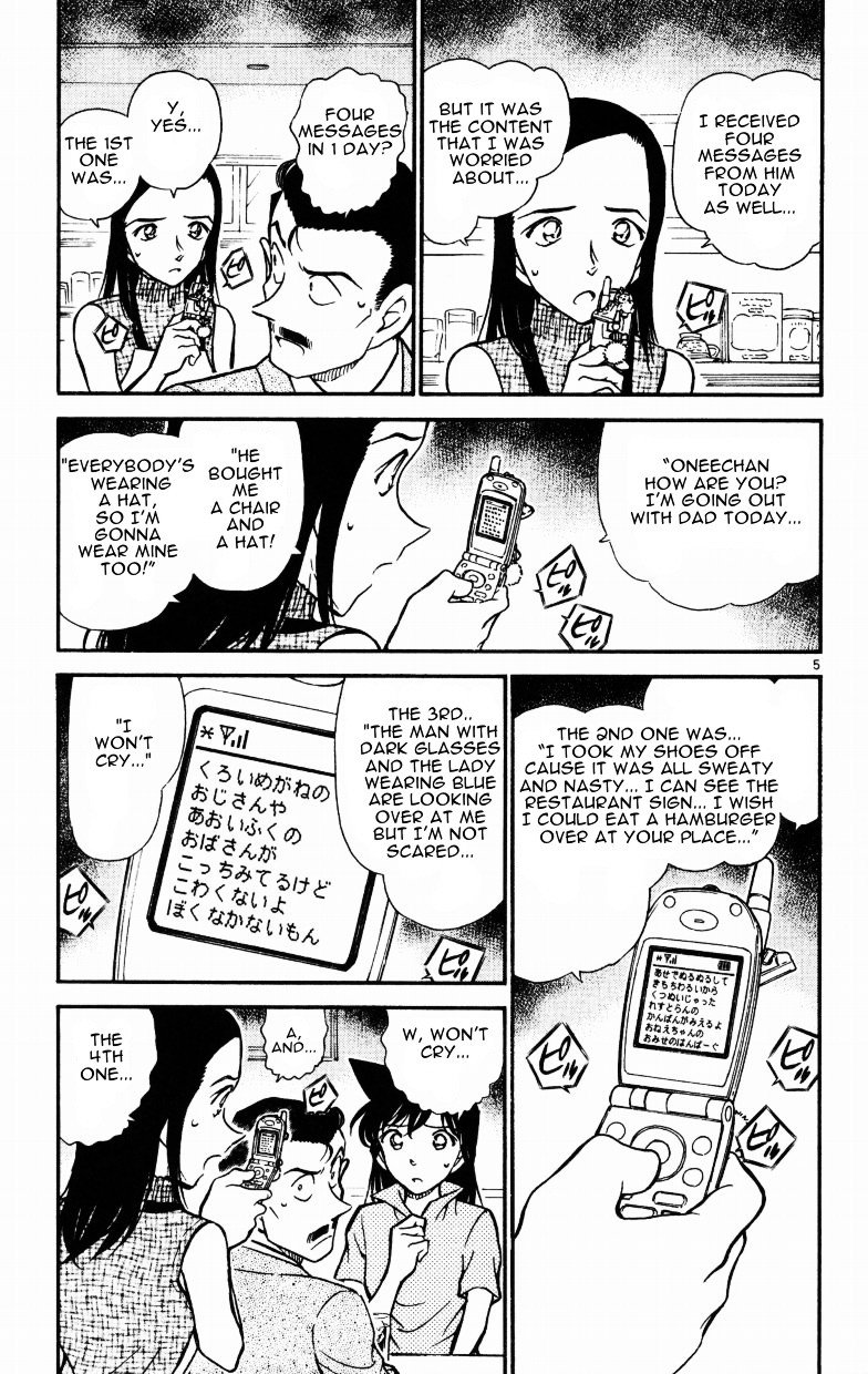 Page 5 of Chapter 523