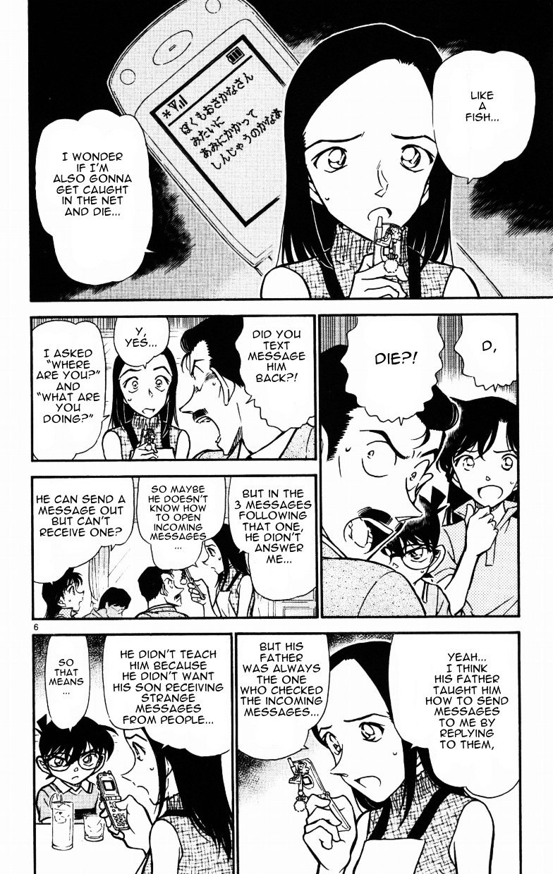Page 6 of Chapter 523