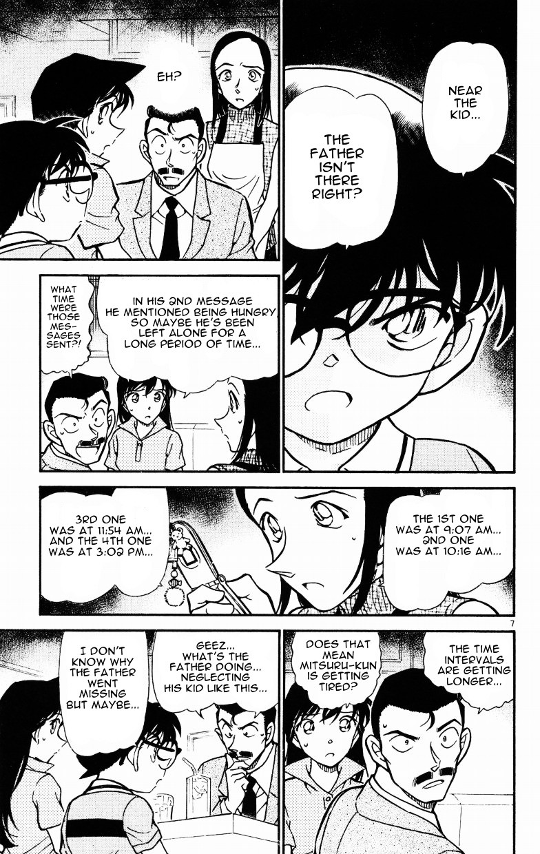 Page 7 of Chapter 523