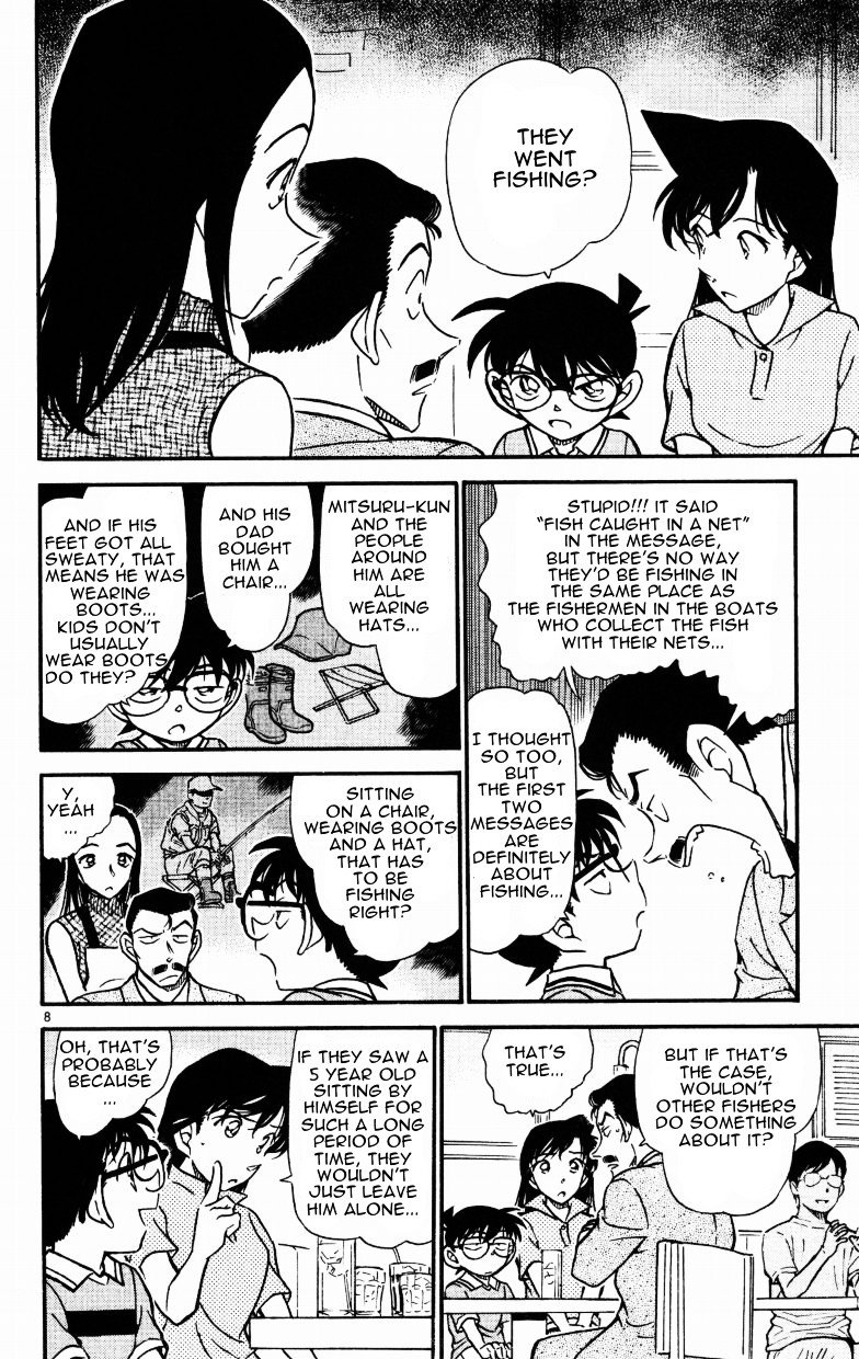 Page 8 of Chapter 523